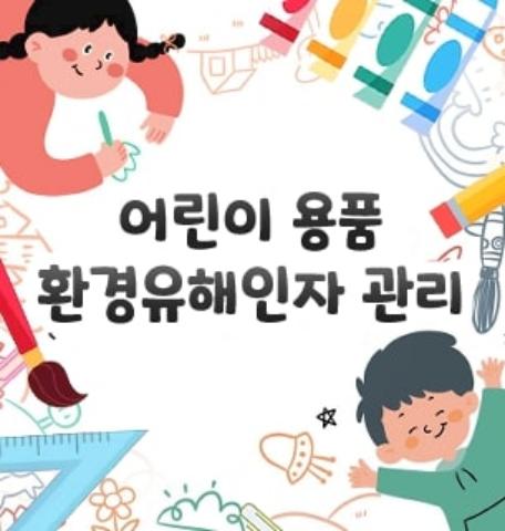 [유해성분] 물티슈 일부 제품에서 세균 등 검출