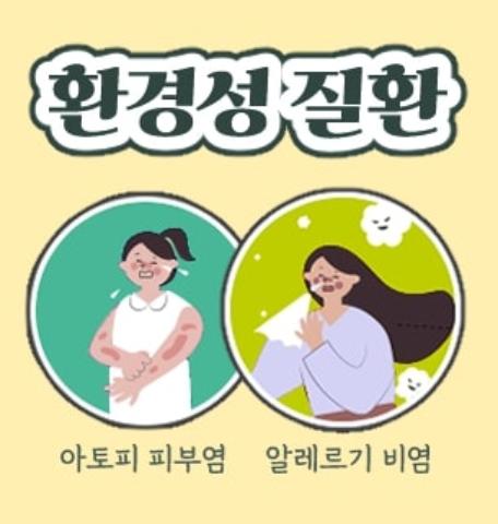 자외선이 피하지방에도 영향을 줄까?