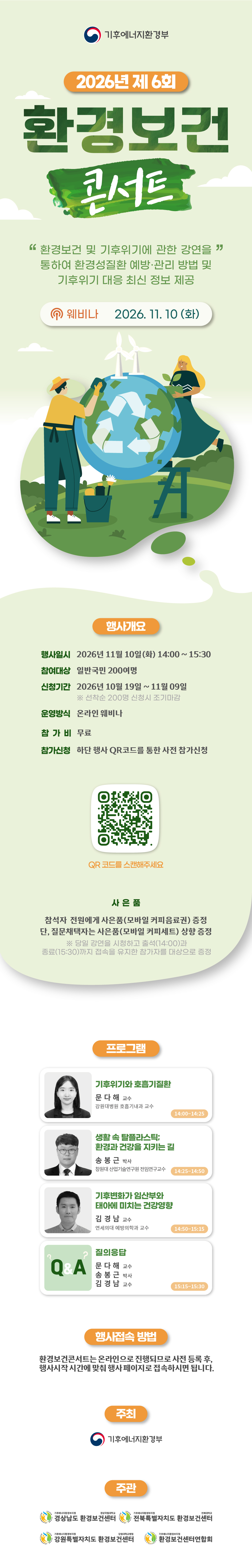 1792125235197.jpg